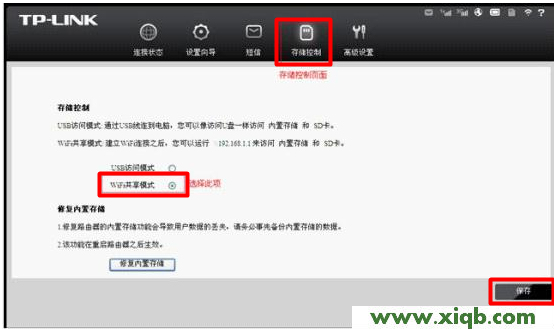 TP-Link路由器設(shè)置,tplink怎么改密碼,tp-link路由器型號,tplogin.cn重置密碼,路由器價格tp-link,tp-link無線路由器信號