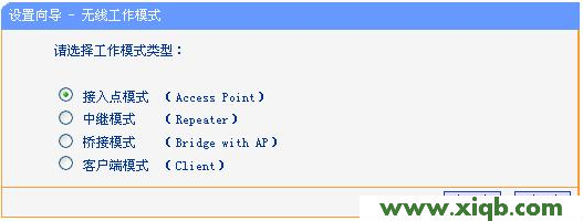 TP-Link路由器設(shè)置,tplink無(wú)線路由器設(shè)置,tp-link 3g無(wú)線路由器,tplogin.cn 初始密碼,tp-link 無(wú)線路由器300m,tp-link無(wú)限路由器設(shè)置