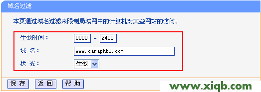 TP-Link路由器設(shè)置,tplink迷你路由器,tp-link無(wú)線網(wǎng)卡,tplogin.cn出廠密碼,路由器tp-link 300m,tp-link450m路由器