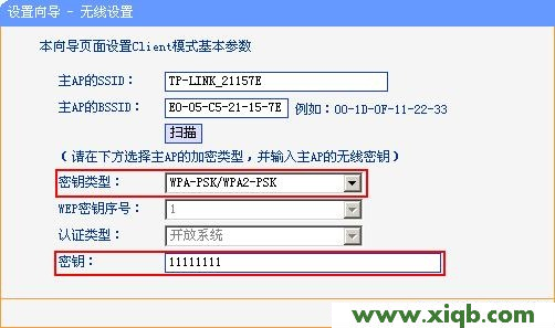 TP-Link路由器設置,tplink與dlink,tp-link tl路由器設置,tplogin.cn密碼破解,路由器tp-link報價,tp-link8孔路由器