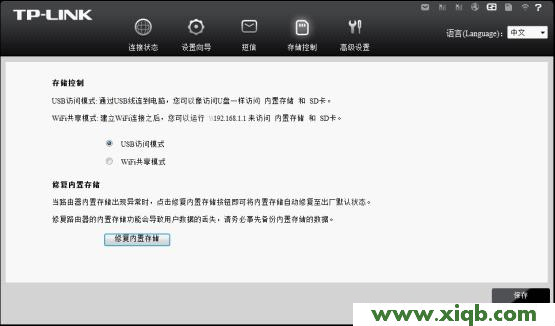 TP-Link路由器設置,tplink路由器說明書,tp-link技術路由器,tplogin設置路由器,tp-link迷你無線路由器150m,tp-link路由器設置dns