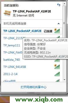 TP-Link路由器設置,tplink無線路由器官網,tp-link無線網卡驅動,tplogin.cn重置密碼,tp-link150無線路由器,tp-link路由器軟件升級