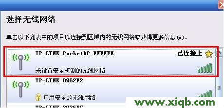 TP-Link路由器設置,tplink迷你無線路由器怎么設置,tp-link tl-wr847n,tplogin.cn默認密碼,路由器tp-link報價,tp-link 路由器泄密