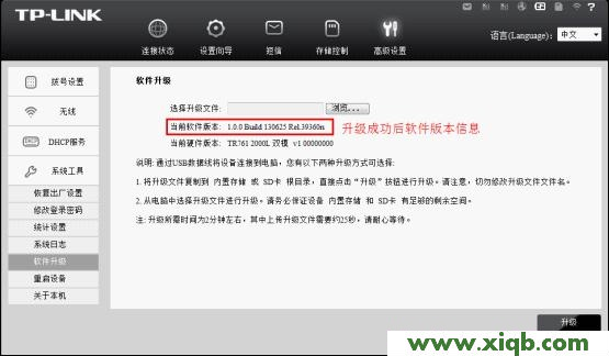 TP-Link路由器設置,tplink路由器說明書,tp-link技術路由器,tplogin設置路由器,tp-link迷你無線路由器150m,tp-link路由器設置dns