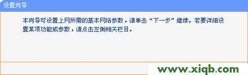 TP-Link路由器設置,tplink迷你無線路由器怎么設置,tp-link tl-wr847n,tplogin.cn默認密碼,路由器tp-link報價,tp-link 路由器泄密