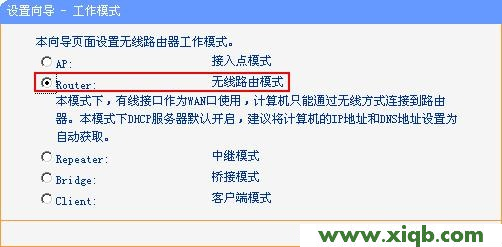 TP-Link路由器設置,tplink迷你無線路由器怎么設置,tp-link tl-wr847n,tplogin.cn默認密碼,路由器tp-link報價,tp-link 路由器泄密