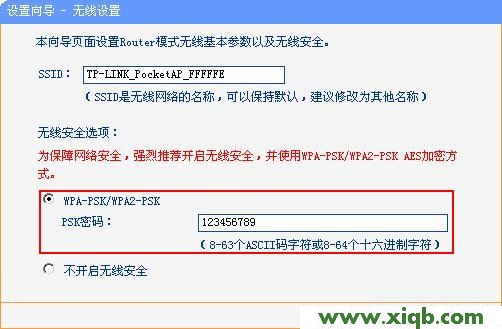 TP-Link路由器設置,tplink迷你無線路由器怎么設置,tp-link tl-wr847n,tplogin.cn默認密碼,路由器tp-link報價,tp-link 路由器泄密