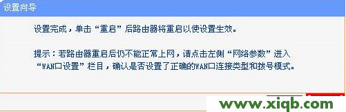 TP-Link路由器設置,tplink迷你無線路由器怎么設置,tp-link tl-wr847n,tplogin.cn默認密碼,路由器tp-link報價,tp-link 路由器泄密