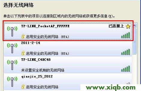 TP-Link路由器設置,tplink迷你無線路由器怎么設置,tp-link tl-wr847n,tplogin.cn默認密碼,路由器tp-link報價,tp-link 路由器泄密