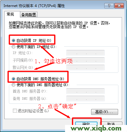TP-Link路由器設置,tplink迷你無線路由器怎么設置,tp-link tl-wr847n,tplogin.cn默認密碼,路由器tp-link報價,tp-link 路由器泄密