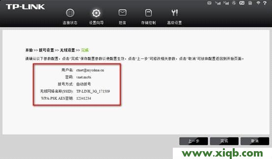 TP-Link路由器設置,tplink路由器,tp-link密碼破解,tplogin.cn管理密碼,路由器tp-link ae9522,tp-link無線路由重啟