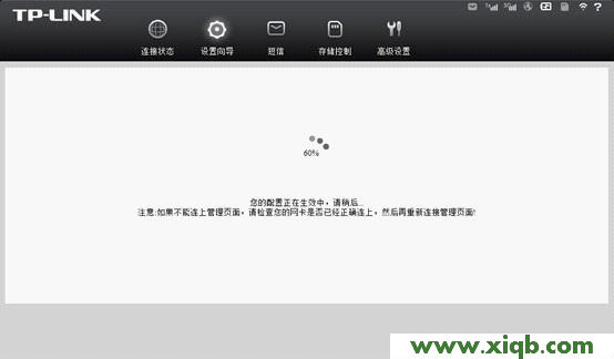 TP-Link路由器設置,tplink路由器,tp-link密碼破解,tplogin.cn管理密碼,路由器tp-link ae9522,tp-link無線路由重啟