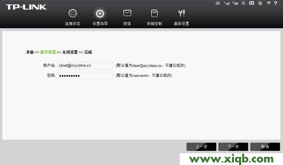 TP-Link路由器設置,tplink路由器,tp-link密碼破解,tplogin.cn管理密碼,路由器tp-link ae9522,tp-link無線路由重啟