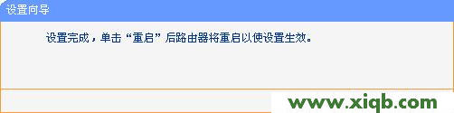 TP-Link路由器設置,tplink官網,tp-link tl-wr710n,tplogin.cn登陸不上,tp-link路由器說明書,tp-link路由器玩dnf卡