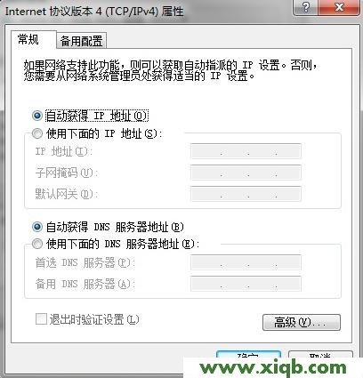 TP-Link路由器設置,tplink官網,tp-link tl-wr710n,tplogin.cn登陸不上,tp-link路由器說明書,tp-link路由器玩dnf卡