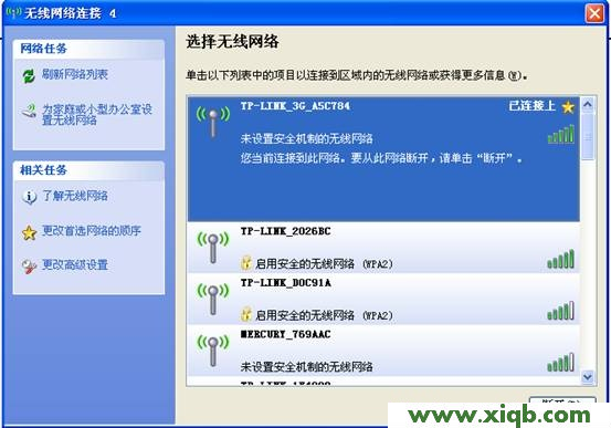 TP-Link路由器設置,tp-linktl-wr841n,tp-link,tplogin.cn連不上網,tp-link路由器說明書,tp-link路由器設置無線