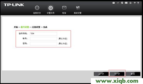 TP-Link路由器設置,tp-linktl-wr841n,tp-link,tplogin.cn連不上網,tp-link路由器說明書,tp-link路由器設置無線