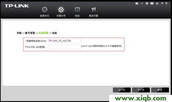 TP-Link路由器設置,tp-linktl-wr841n,tp-link,tplogin.cn連不上網,tp-link路由器說明書,tp-link路由器設置無線