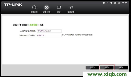 TP-Link路由器設置,tp-linktl-wr841n,tp-link,tplogin.cn連不上網,tp-link路由器說明書,tp-link路由器設置無線