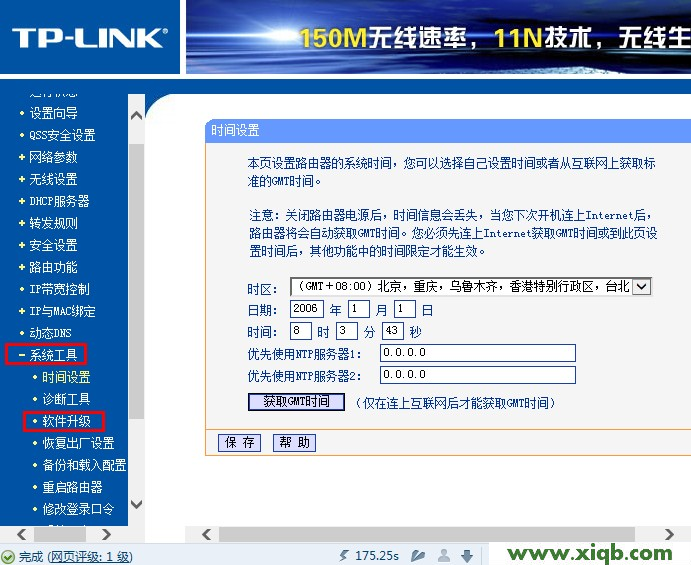 TP-Link路由器設置,tplink路由器說明書,tp-link id是什么,tplogin.cn主頁 登錄,路由器tp-link 478,tp-link無線路由器距離