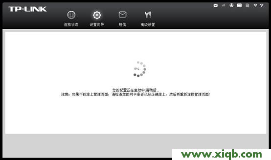 TP-Link路由器設置,tp-linktl-wr841n,tp-link,tplogin.cn連不上網,tp-link路由器說明書,tp-link路由器設置無線