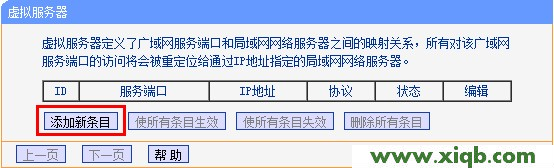 TP-Link路由器設(shè)置,tplink無(wú)線路由器設(shè)置交換機(jī),tp-link路由器密碼,tplogin.cn路由器,無(wú)線tp-link路由器設(shè)置,tp-link路由器重啟