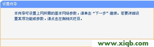 TP-Link路由器設置,tplink無線路由器價格,tp-link 3g無線路由器,tplogin.cn無線路由器設置,路由器tp-link 745,tp-link無線路由器845
