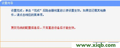 TP-Link路由器設置,tplink無線路由器價格,tp-link 3g無線路由器,tplogin.cn無線路由器設置,路由器tp-link 745,tp-link無線路由器845