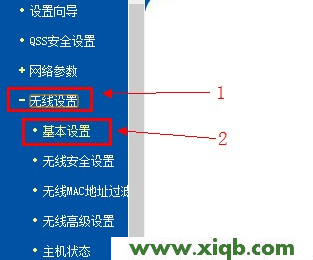 TP-Link路由器設置,tplink無線路由器網址,tp-link無線路由器設置網站,tplogin.cn初始密碼,tp-link便攜路由器,tp-link路由器設置密碼