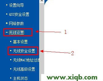 TP-Link路由器設置,tplink無線路由器網址,tp-link無線路由器設置網站,tplogin.cn初始密碼,tp-link便攜路由器,tp-link路由器設置密碼