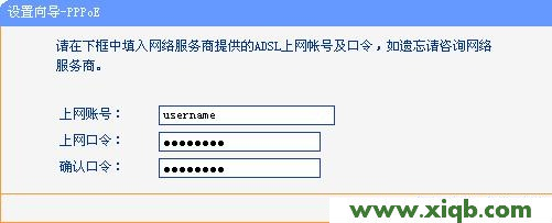 TP-Link路由器設置,tplink150m迷你型無線路由器怎么設置,tp-link tl-r402,tplogin.cn登不上去,路由器tp-link847,tp-link有線路由器設置