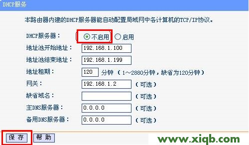 TP-Link路由器設置,tplink無線路由器網址,tp-link無線路由器設置網站,tplogin.cn初始密碼,tp-link便攜路由器,tp-link路由器設置密碼
