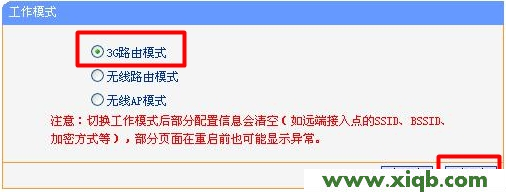 TP-Link路由器設置,tplink官方網站,tp-link tpmini大眼睛,tplogincn主頁,tp-link150無線路由器,tp-link無線路由器安裝