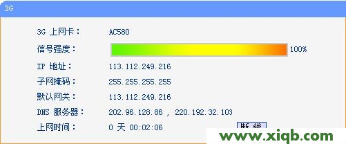 TP-Link路由器設置,tplink官方網站,tp-link tpmini大眼睛,tplogincn主頁,tp-link150無線路由器,tp-link無線路由器安裝