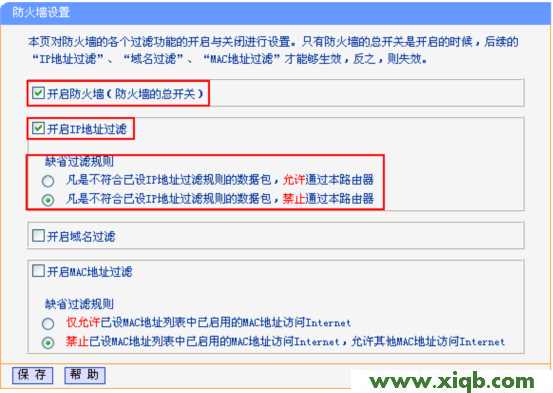 IP地址設置,tplink無線路由器設置交換機,tp-link無線路由器怎么設置密碼,tplogin設置登錄密碼,路由器tp-link,tp-link tl-r402路由器設置