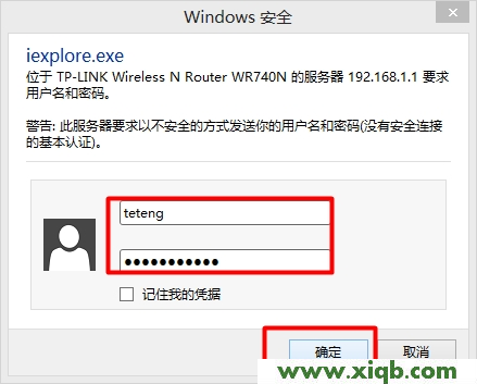 TP-Link路由器設(shè)置,tp-linktl-wr841n,tp-link路由器設(shè)置無(wú)線,tplogin.cn設(shè)置,11n無(wú)線路由器tp-link,tp-link無(wú)線路由器無(wú)法上網(wǎng)