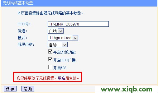 TP-Link路由器設置,tplink無線路由wifi設置,tp-link網卡,tplogin.cn無線路由器設置密碼,tp-link3g無線路由器,tp-link無線路由器端口映射
