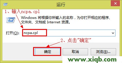 TP-Link無線路由器上網設置(Win 8系統)