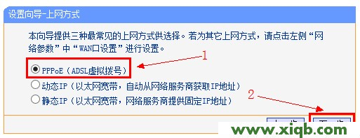 TP-Link無線路由器上網設置(Win 8系統)