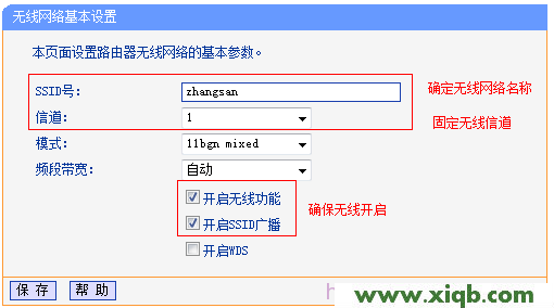 TP-Link路由器設置,tplogin.cn登陸不上,tp-link路由器密碼,tplogin.cn設置,路由器tp-link升級,tplogin.cn設置登錄,tp-link402路由器設置