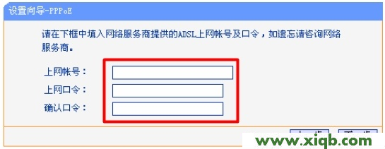 tplogin.cn打不開的解決辦法_tplogincn設置登錄密碼