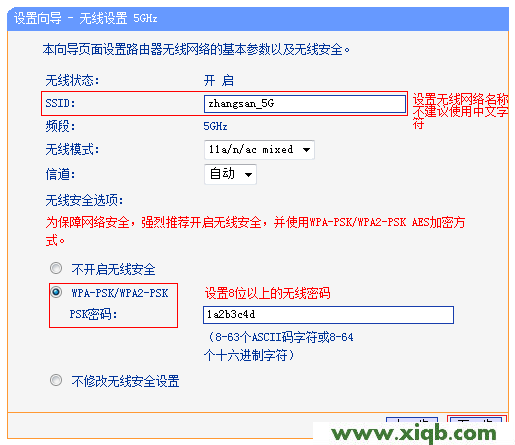 TP-Link路由器設(shè)置,tplogin.cn設(shè)置密碼登陸,tp-link路由器設(shè)置圖解,tplogin.cn進(jìn)行登錄,tp-link無線路由器,tplogin.cn登錄,tp-link迷你路由