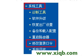 192.168.1.253,tp-link無線路由器怎么設置,tp-link無線路由器密碼,tplogin.cn設置密碼界面,tp-link路由器,tplogin.cn怎么登錄,tp-link54m路由器設置