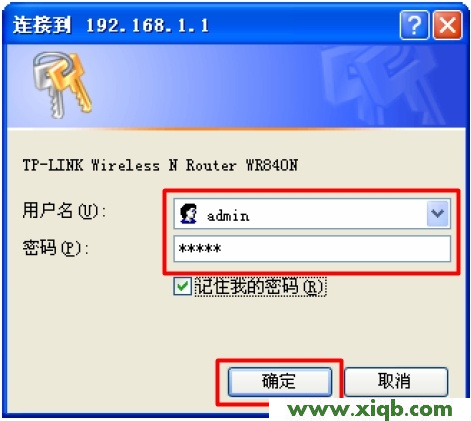 TP-Link路由器設(shè)置,tplink無線橋接設(shè)置方法,tp-link,tplogin.cn手機登錄界面,tp-link 3g無線路由器,tplogin.cn進(jìn)行登錄,tp-link無線路由器上網(wǎng)