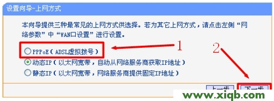 TP-Link路由器設(shè)置,tplink無線橋接設(shè)置方法,tp-link,tplogin.cn手機登錄界面,tp-link 3g無線路由器,tplogin.cn進(jìn)行登錄,tp-link無線路由器上網(wǎng)