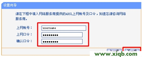 TP-Link路由器設(shè)置,tplink無線橋接設(shè)置方法,tp-link,tplogin.cn手機登錄界面,tp-link 3g無線路由器,tplogin.cn進(jìn)行登錄,tp-link無線路由器上網(wǎng)