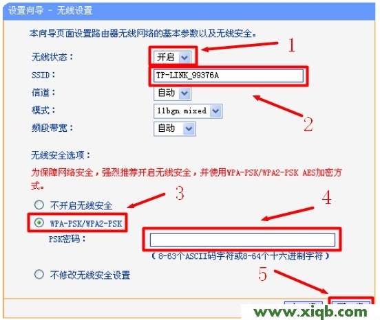 TP-Link路由器設(shè)置,tplink無線橋接設(shè)置方法,tp-link,tplogin.cn手機登錄界面,tp-link 3g無線路由器,tplogin.cn進(jìn)行登錄,tp-link無線路由器上網(wǎng)