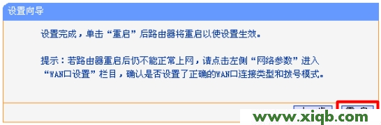 TP-Link路由器設(shè)置,tplink無線橋接設(shè)置方法,tp-link,tplogin.cn手機登錄界面,tp-link 3g無線路由器,tplogin.cn進(jìn)行登錄,tp-link無線路由器上網(wǎng)