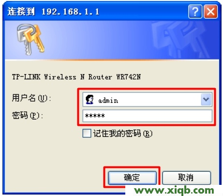 TP-Link路由器設置,tplink初始密碼,tp-link tl-mr12u,tplogin.cn默認密碼,路由器tp-link多少錢,tplogin.cn無線路由器設置,tp-link 千兆路由器