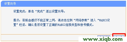 TP-Link路由器設置,tplink初始密碼,tp-link tl-mr12u,tplogin.cn默認密碼,路由器tp-link多少錢,tplogin.cn無線路由器設置,tp-link 千兆路由器